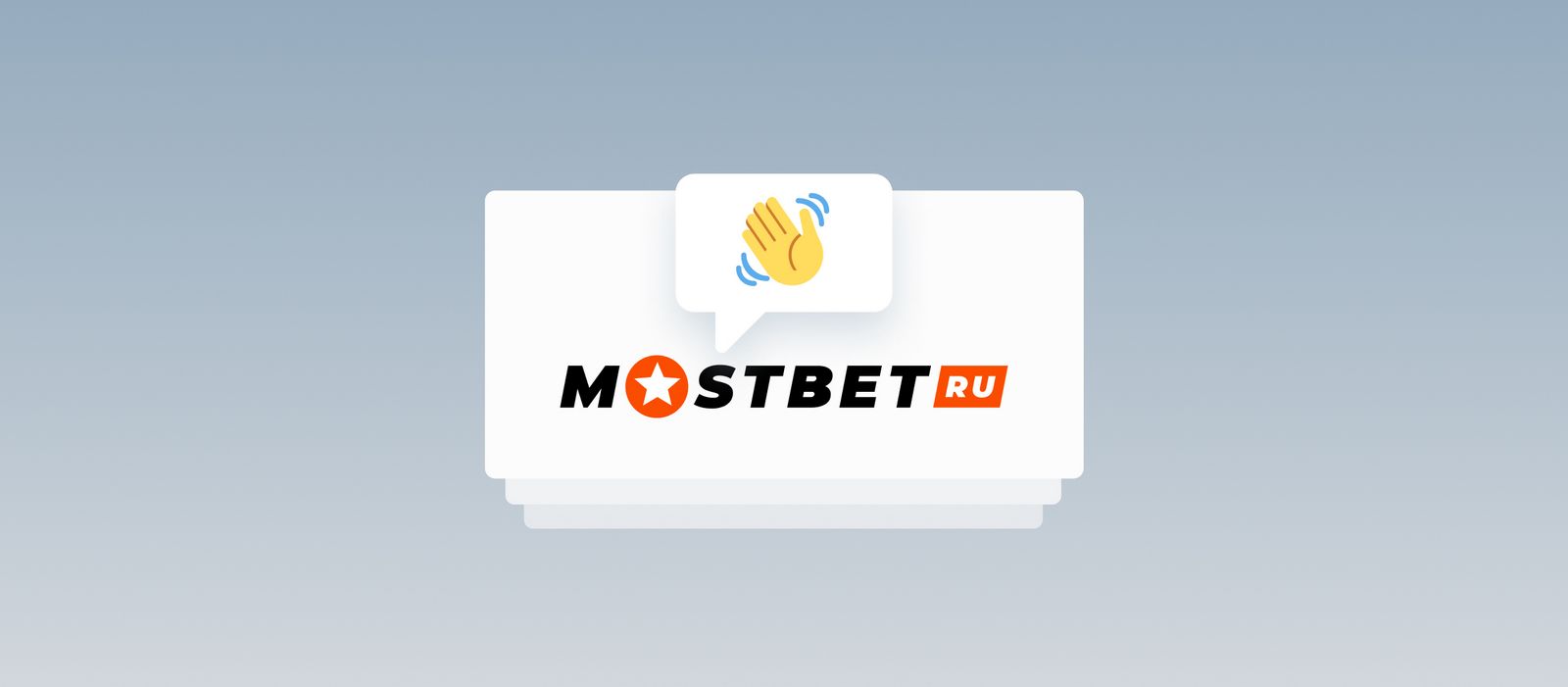 Mostbet оценивает Узбекистан